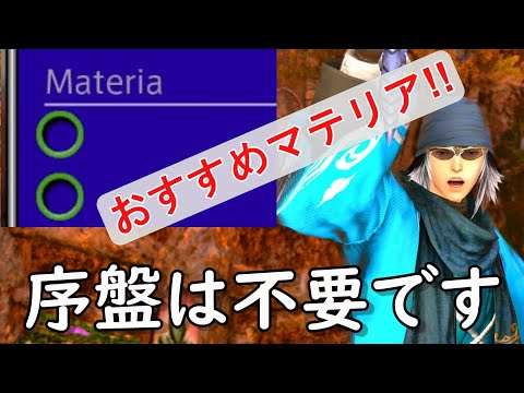 アンビストマ・ティグリヌムについて詳しく解説