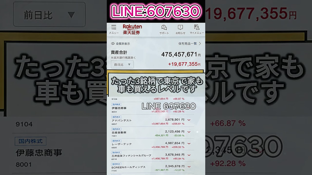 YouTubeサムネイル