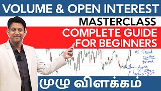 Volume & Open Interest-பற்றிய முழு விளக்கம்! Technical Masterclass !!!