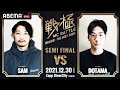 DOTAMA vs SAM/戦極MCBATTLE第25章 (2021.12.30) DOTAMA vs SAM/戦極MCBATTLE第25章 (2021.12.30)
