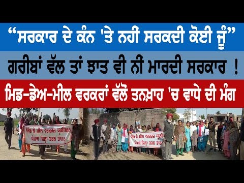 Deadly Attack on Famous Kabaddi Players