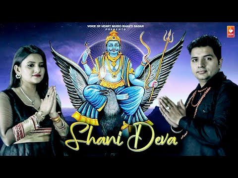 Manish Chauhan Shani Deva Bhajna Sung by me 