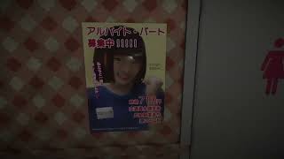 ヒトカラ-おびびりひとりでいけるもん-(3/3)