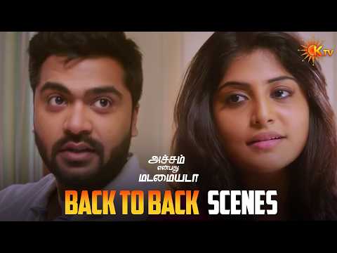 Achcham Yenbadhu Madamaiyada Movie Back to Back Scenes | Silambarasan | Manjima Mohan | KTV