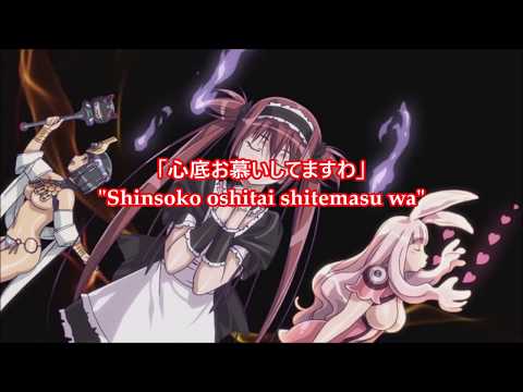 Queen's Blade: Gyokuza o Tsugumono buddy body Rie Kugimiya+Yuuko Gotou+Kanae Itou