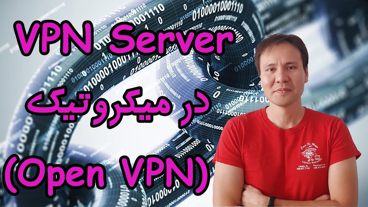 14- ‫Open VPN در میکروتیک