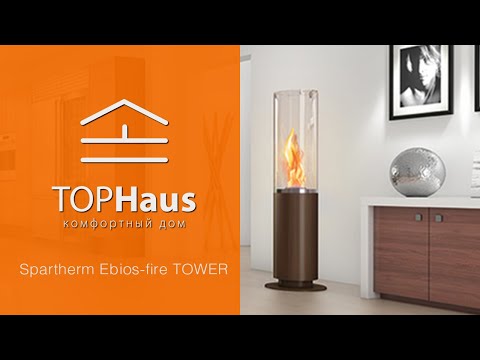 Spartherm Ebios-fire TOWER биокамин