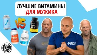 MyProtein Alpha Men 240 caps - відео 1