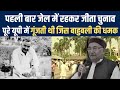 Hari Shankar Tiwari सरकार चाहें जिस पार्टी की हो ह�