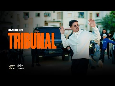 Smoker - Tribunal  (Official Music Video)