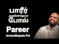 Download Pareer Arunodhayam Pol Johnsam Joyson Tamil Christian Songs Mp3 Song