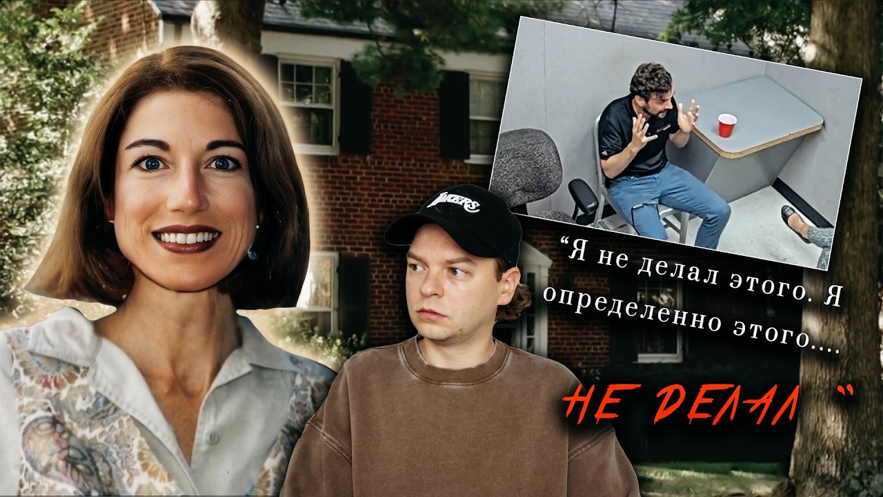 АРЕСТ, КОТОРЫЙ ШОКИРОВАЛ ВСЕХ: КАК ДНК РАСКРЫЛА УБИЙСТВО ЛЕСЛИ ПРИЕР СПУСТЯ 2