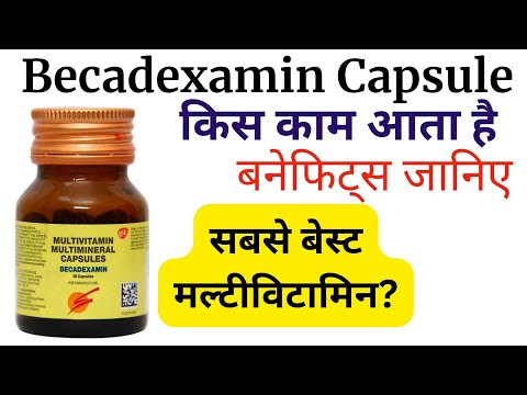 Uprise d3 60k benefits in hindi Uprise d3 capsule ke fayede Uprise D3 60k kaise use kare
