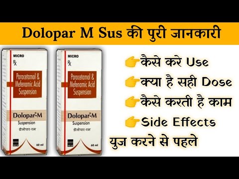Dolopar M Suspension