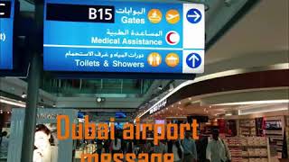 Emirates airlines boarding ringtone