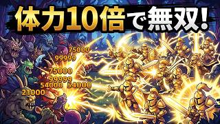 【Crown Siege】体力が10倍になるゴールデンナイトで西の端のボスを攻略したインクリメンタルゲーム【Steam】