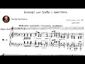 Alexander Goedicke Trumpet Concerto Op 41 1930