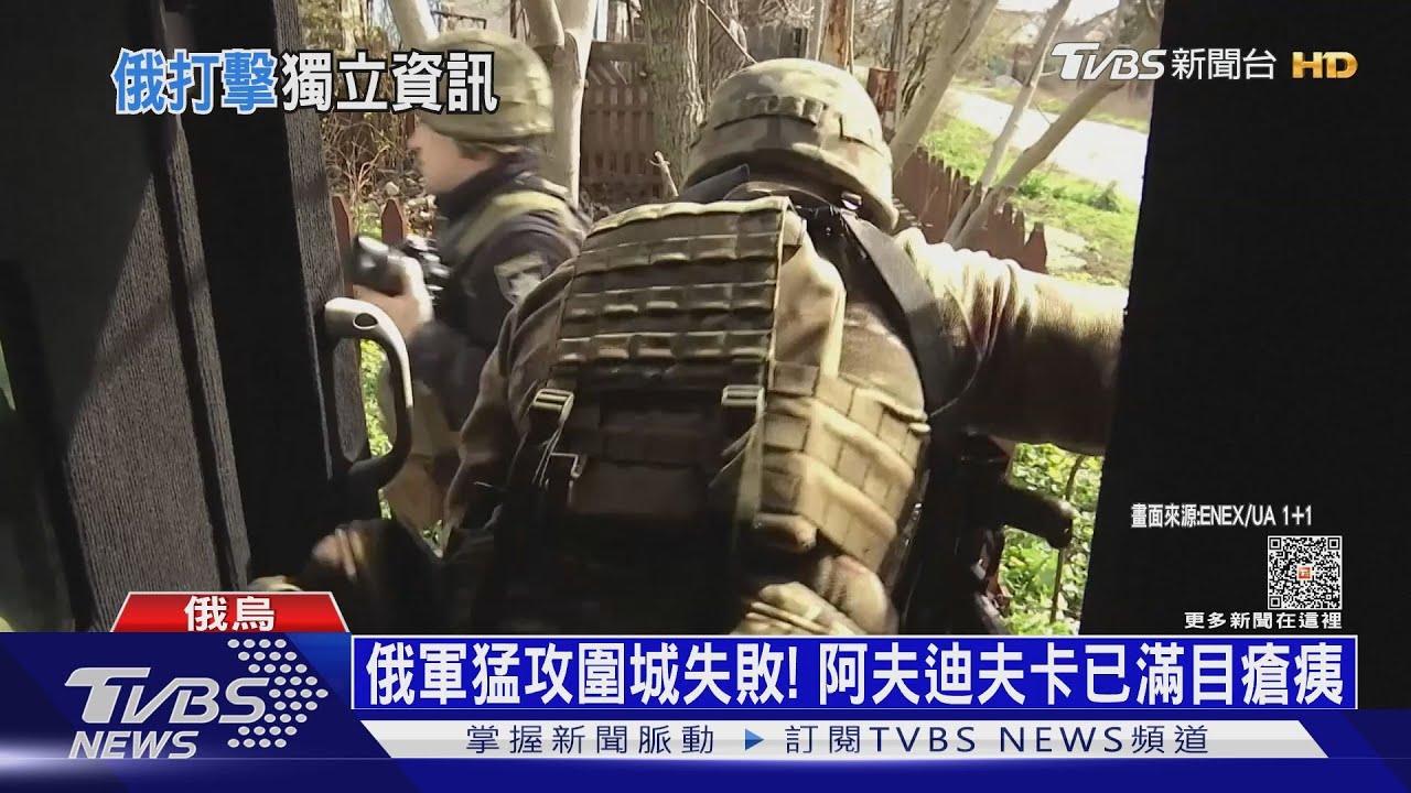 俄開戰後17萬人陣亡！三千俄兵搶打「投降熱線」