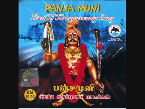 PANJA MUNI AND THE BEST OF KARUPUSAMY SONGS