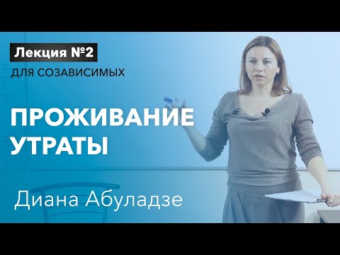 Абуладзе Диана Важевна - 10