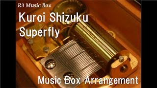 Kuroi Shizuku/Superfly [Music Box]