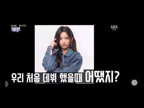 SBS Gayo Daejun 2018 (G) I-dle x Stray Kids x The Boyz