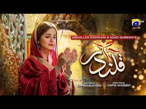 Qalandar Episode 3 Teaser _ Qalandar Episode 3 Promo(480P)