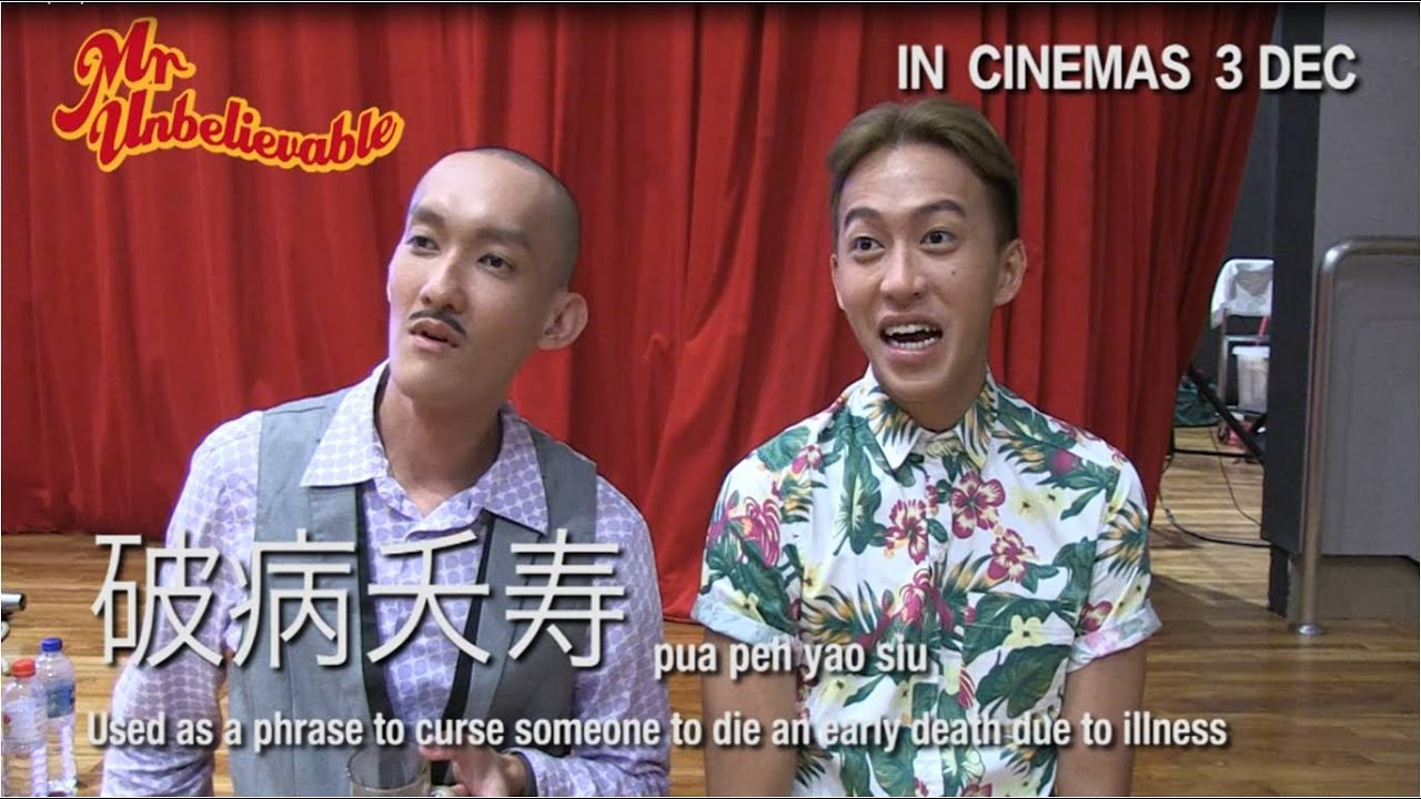 MR UNBELIEVABLE: The UNBELIEVABLE Hokkien Vocab You Didn't Know!