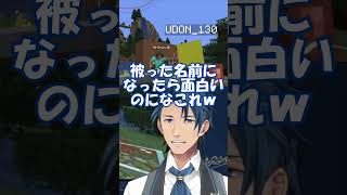 【#homeクラ】だいぶ怪しいMさんも登場した【homeクラSeason2 #shorts Minecraft マイクラ 神宮寺 jingujich】