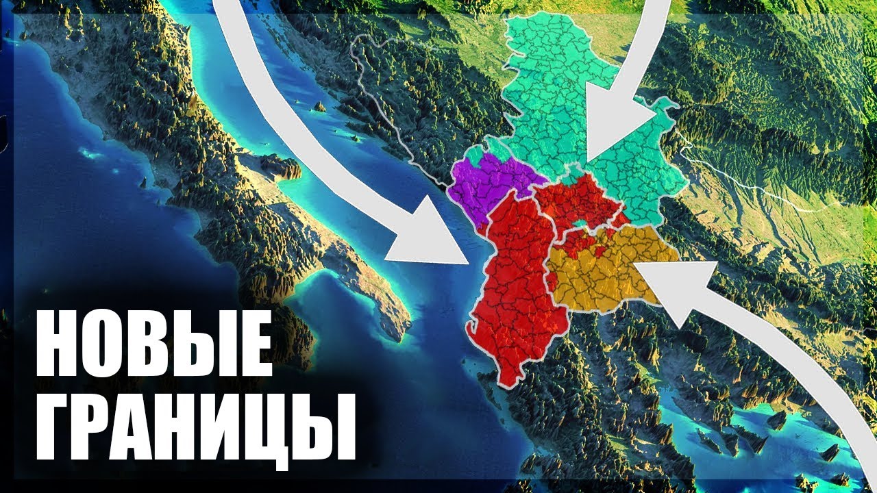 Принадлежало ли когда-либо Косово Албании?