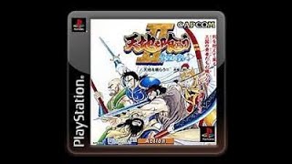 Download lagu Tenchi wo Kurau 2 Sekiheki no Tatakai (Warriors Of Fate, Playstation) Normal Mode Playthrough mp3