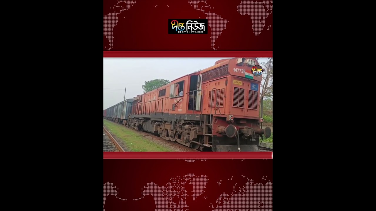 ভারত থেকে এলো বাংলাদেশ রেলওয়ের ১৮টি ব্রডগেজ কোচ l Bangladesh Railway l Deepto News