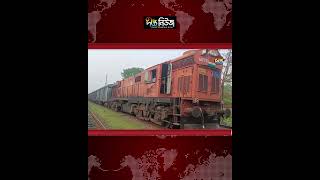 ভারত থেকে এলো বাংলাদেশ রেলওয়ের ১৮টি ব্রডগেজ কোচ l Bangladesh Railway l Deepto News