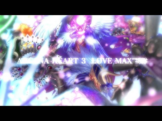 Video - Arcana Heart 3: Love Max!!!!! (PC)