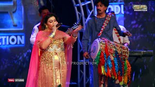 Shadi Main Shamil - Nighat Naz - New Eid Album - 2