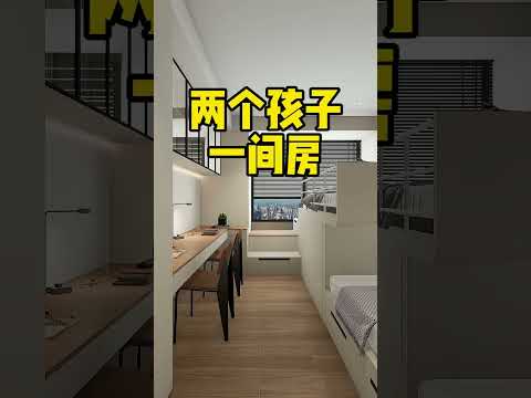 卧房房間設計