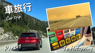 [必見]🇨🇦あるがままfamily ~恒例ロングドライブ