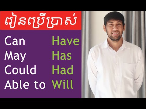 How to Use "Can, Could, May, Have, Has, Had, Able to" in Sentences