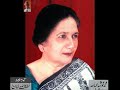 Ada Jafarey’s Ghazal (4)- Exclusive Recording for Audio Archives of Lutfullah Khan