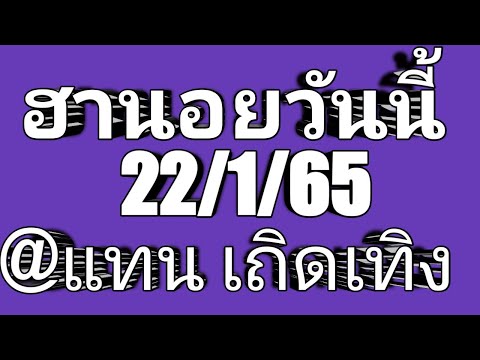 หวย ฮานอย วัน นี้ ออก ตัว ไหน ล่าสุด