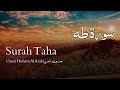 سورة طه للقارئ هشام العربي - Surah Taha Omar Hisham Al Arabi -