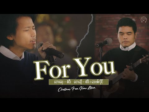 For You | Sangpi & David Lai [ Official Music Video ] | Christmas From Home Album 2020
