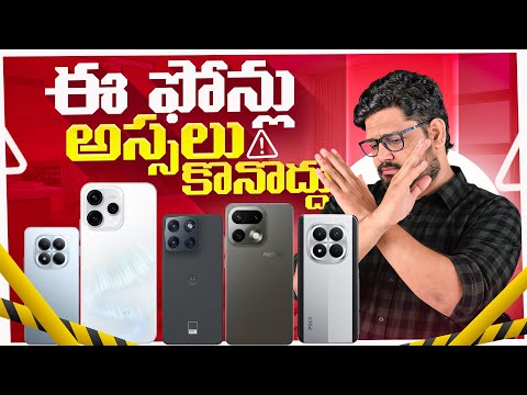 🚨 Don't BUY these Phones Now 😱 Upcoming Phones January 2026 🔥📱