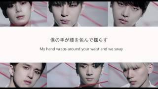 [Lyrics] VIXX (빅스) - With Me (JPN | ENG | ROM)