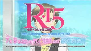 R-15 Anime Preview Trailer