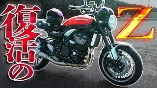 Download lagu [Revival of a classic car] I was surprised when I rode the Z900RS! [Kawasaki Man] mp3