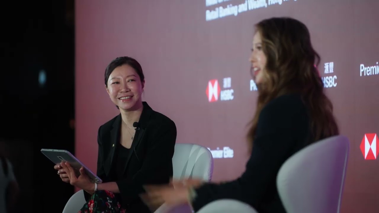 HSBC wealth summit event highlight