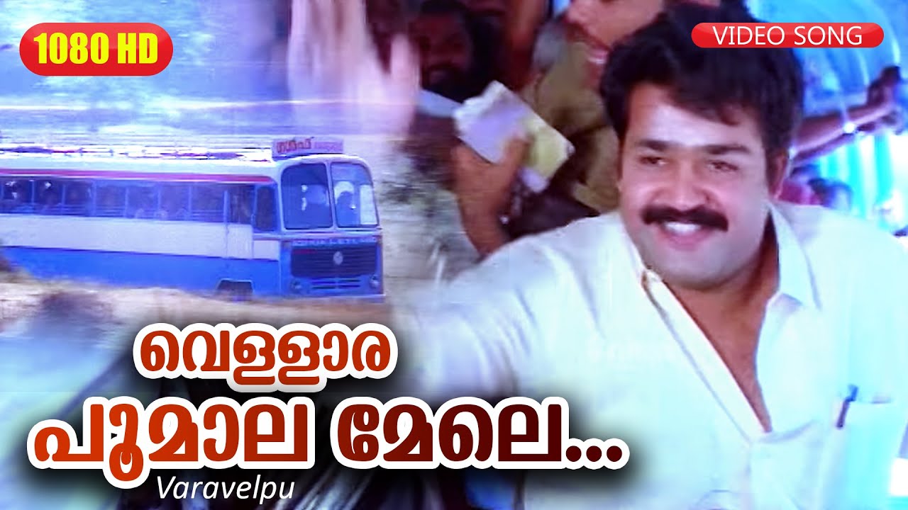 Vellara Poomala Mele Lyrics  | Varavelpu | Mohanlal, Revathi | KJ Yesudas | Johnson