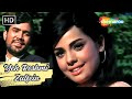 Yeh Reshmi Zulfein Yeh Sharbati Aankhein Mohammed Rafi Ke Gane Rajesh Khanna Mumtaz Do Raaste