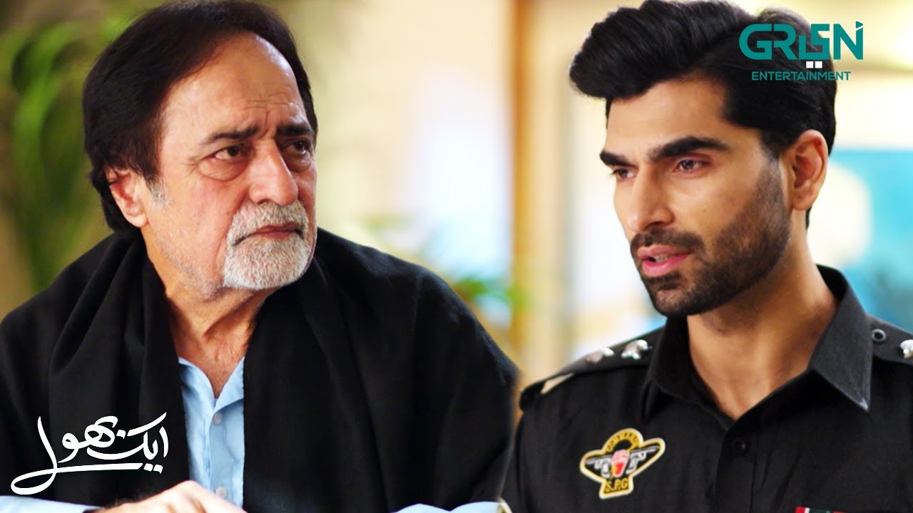 Hadia ko Apni Zindagi Mein Ache Waqt ki Umeed Nahi | Aik Bhool | Saniya Shamshad - Ali Abbas